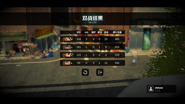 超战记UltraBattle手游官方版