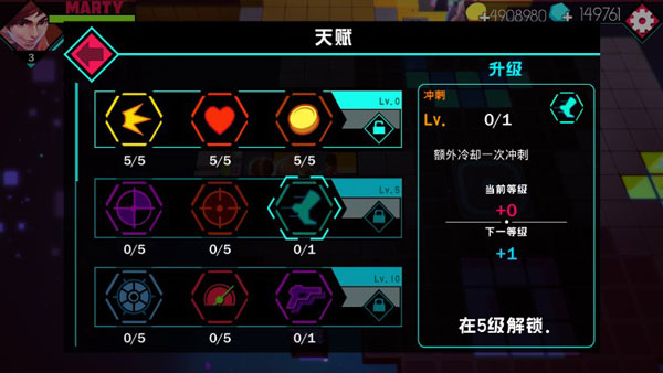 捣蛋枪手中文版