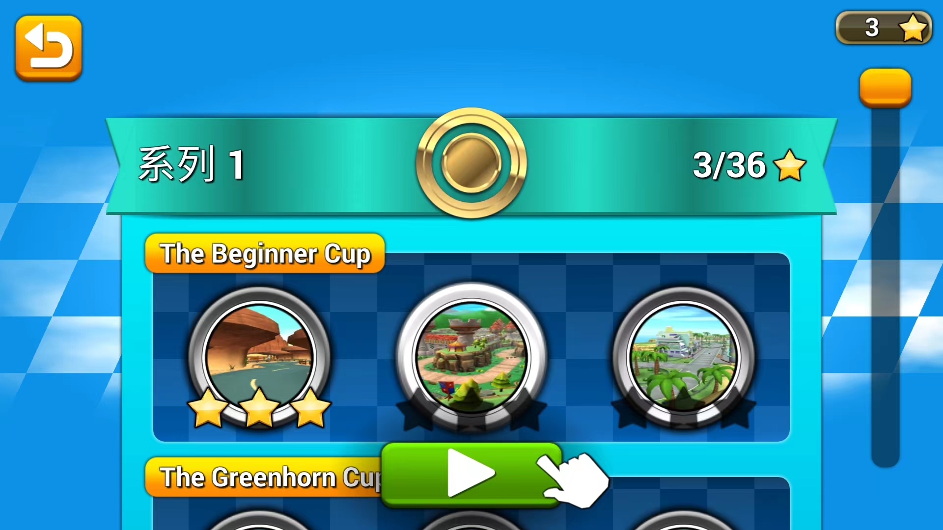 赛车集会最新版