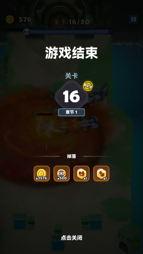 蛇蛇贪吃游戏(SSSnaker)