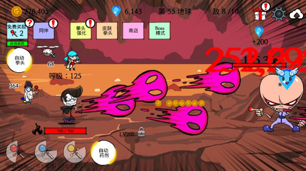 拳头养成记游戏