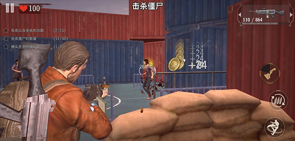 丧尸城镇求生最新版