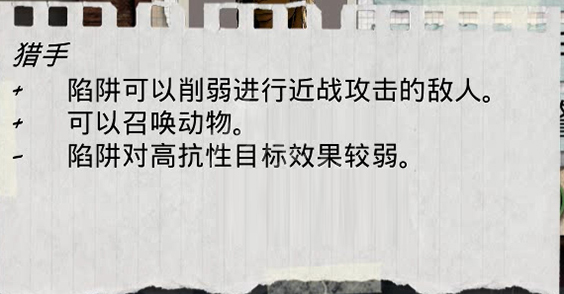 尸变纪元中文版