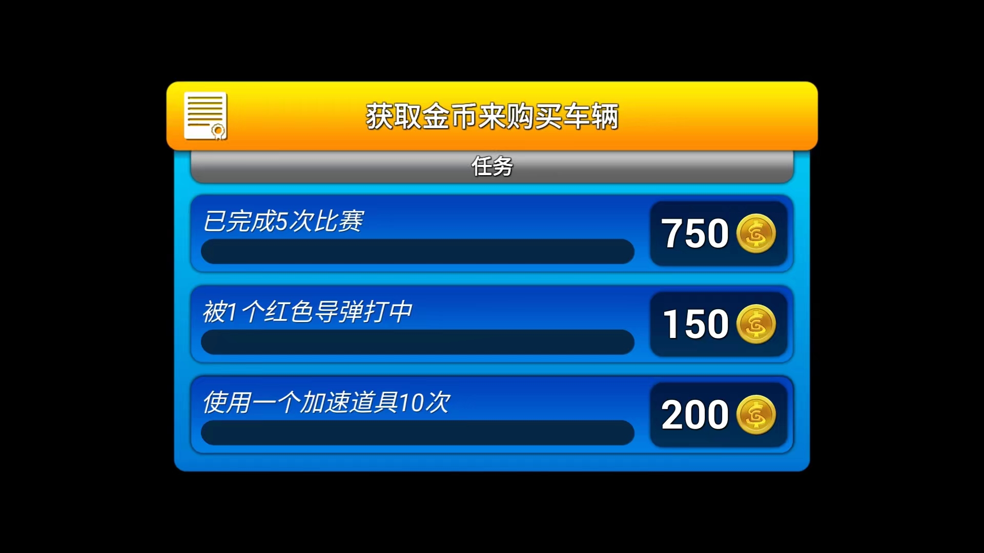 赛车集会最新版