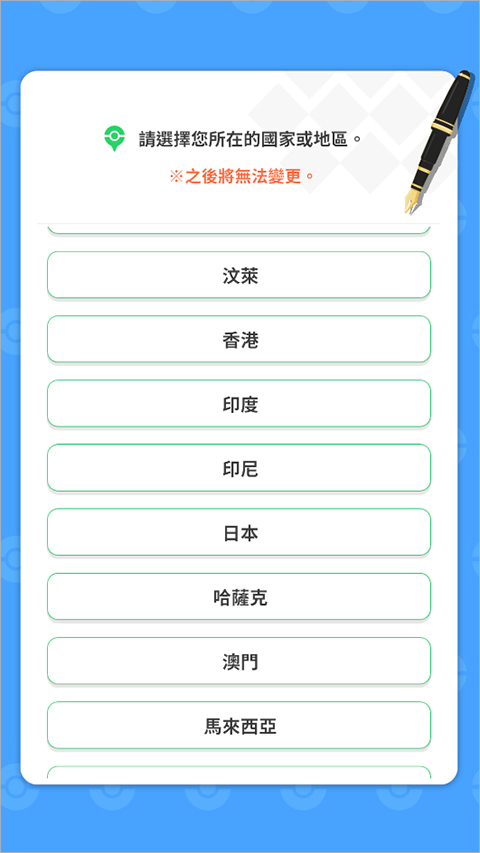 pokemon sleep官方版