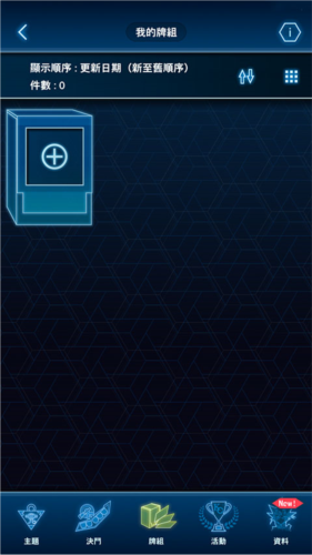 游戏王NEURON最新版本