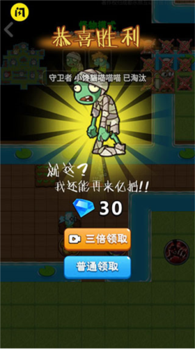 别惹农夫联机双人版