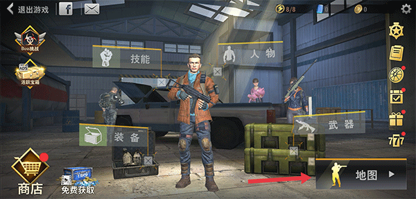 丧尸城镇求生最新版