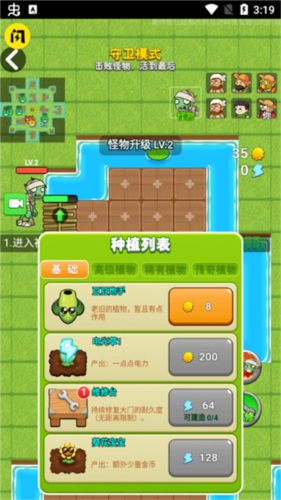 别惹农夫三个隐藏房间