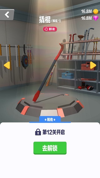 赛车粉碎游戏(Racing Smash 3D)