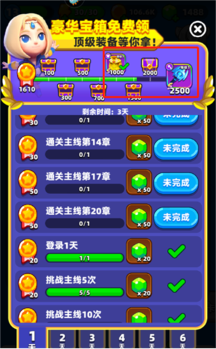 砰砰法师官方版