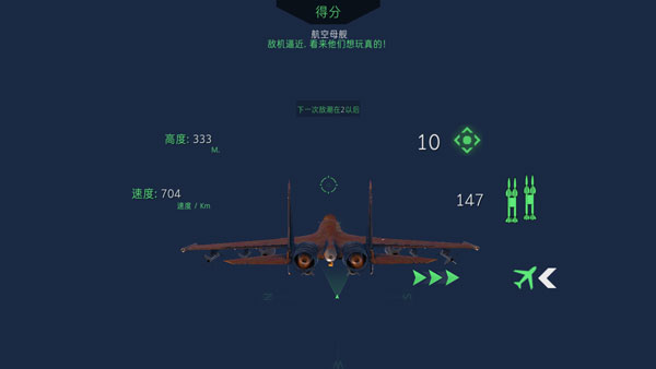 现代战机官方正版app