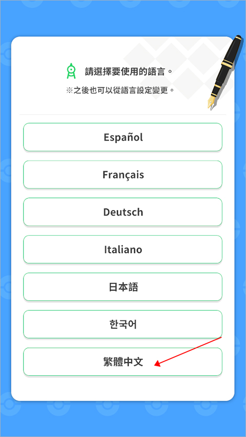 pokemon sleep官方版