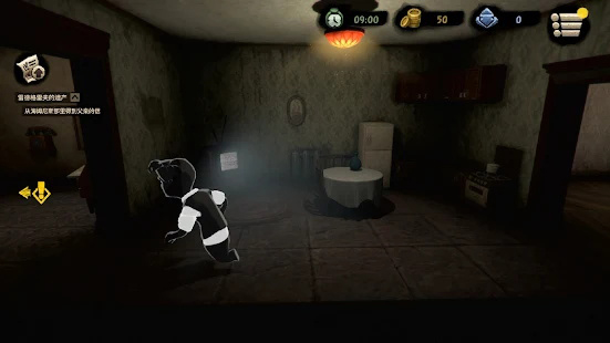 旁观者2手机版中文版