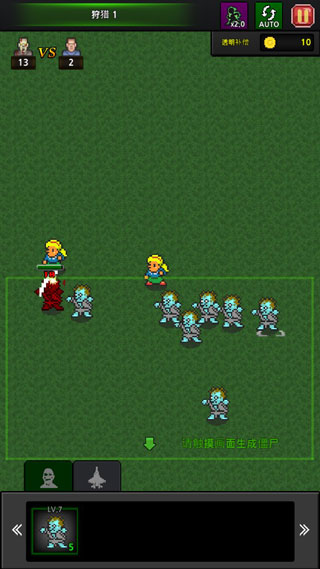 僵尸工厂手机版(grow zombies)