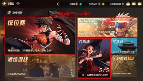 地下城与勇士起源手游测试服