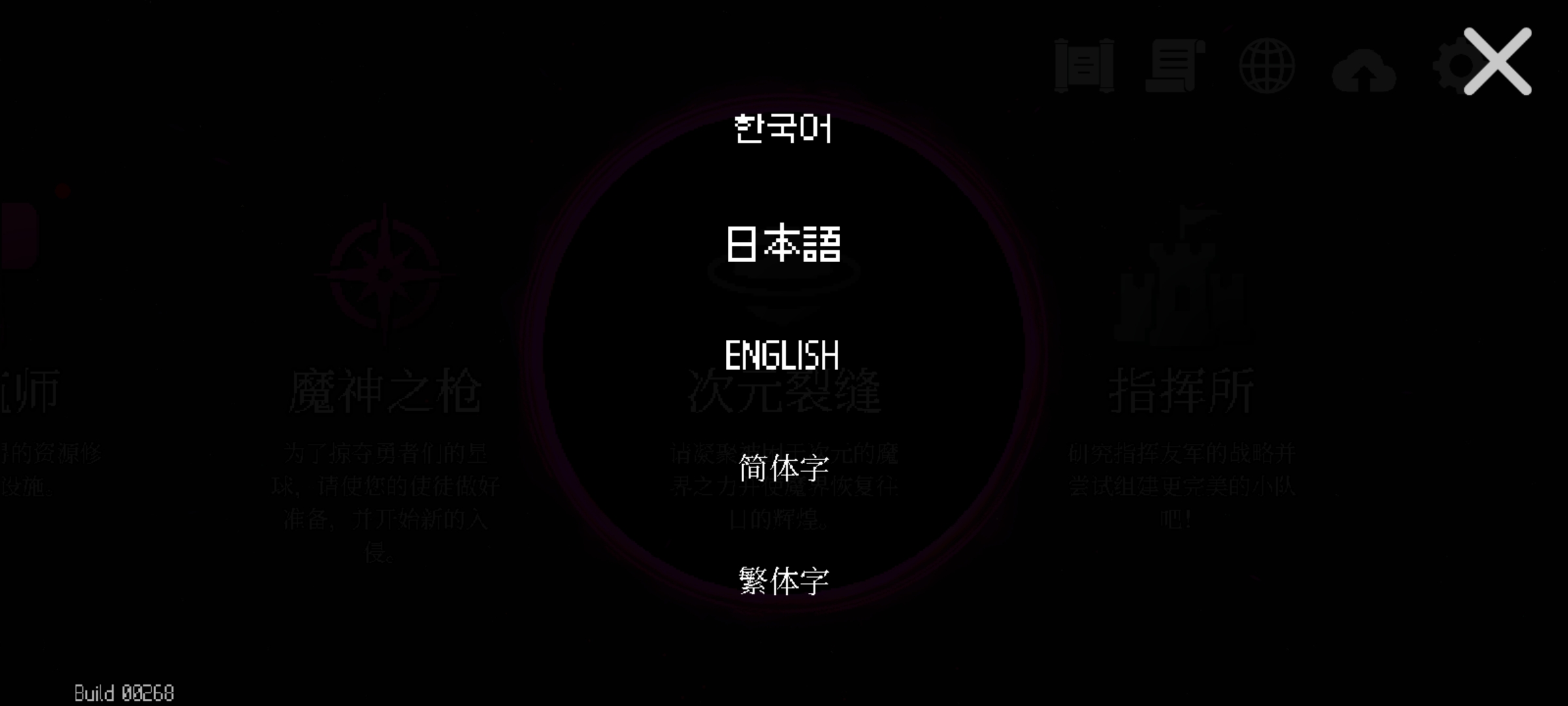 Dungeon Squad汉化版