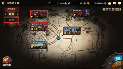 地下城与勇士起源手游测试服