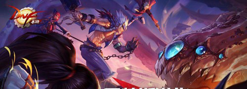 地下城与勇士手游韩国版