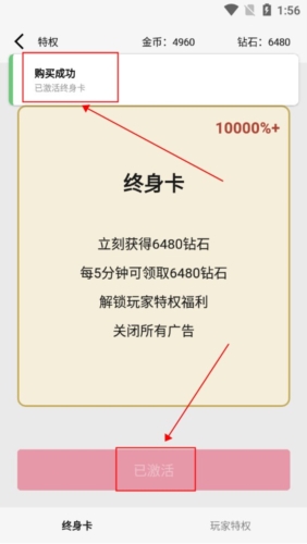 一口气罐头之王免广告版