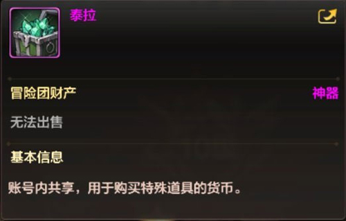 地下城与勇士起源手游测试服