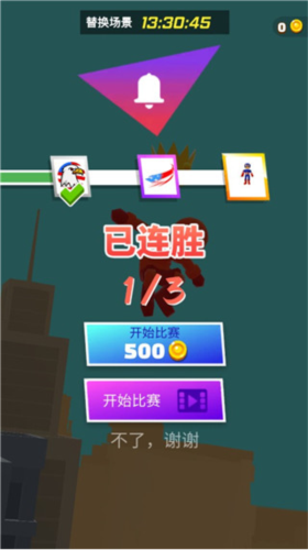 无限跑酷无广告版本