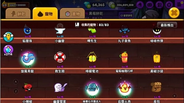 跑跑姜饼人国际服