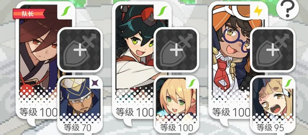 世界弹射物语手游