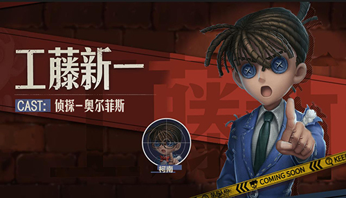 第五人格最新版