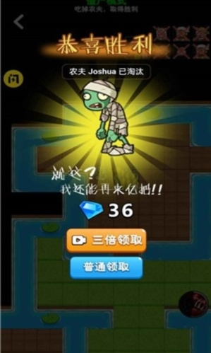 别惹农夫三个隐藏房间