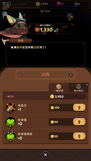 有尾的恶魔杀手最新版(Tailed Demon Slayer)