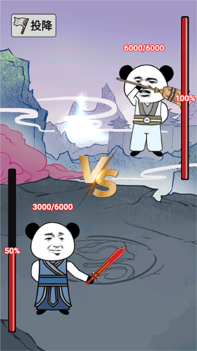 重生之我是大反派免广告版