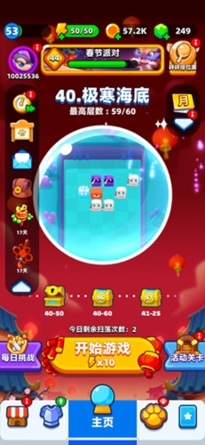 砰砰法师官方版