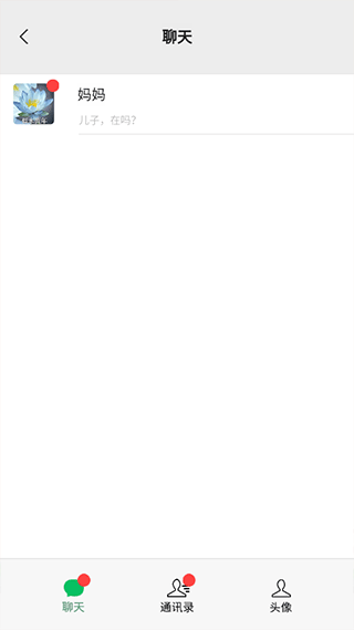 男人的反击游戏app