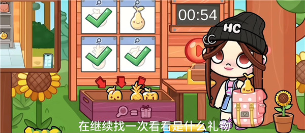 阿凡达世界无广告2024最新版