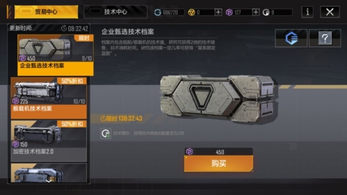 无尽的拉格朗日