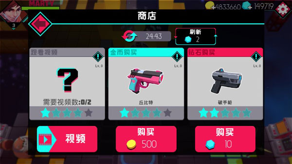 枪火狂徒中文版(Rogue Gunner)