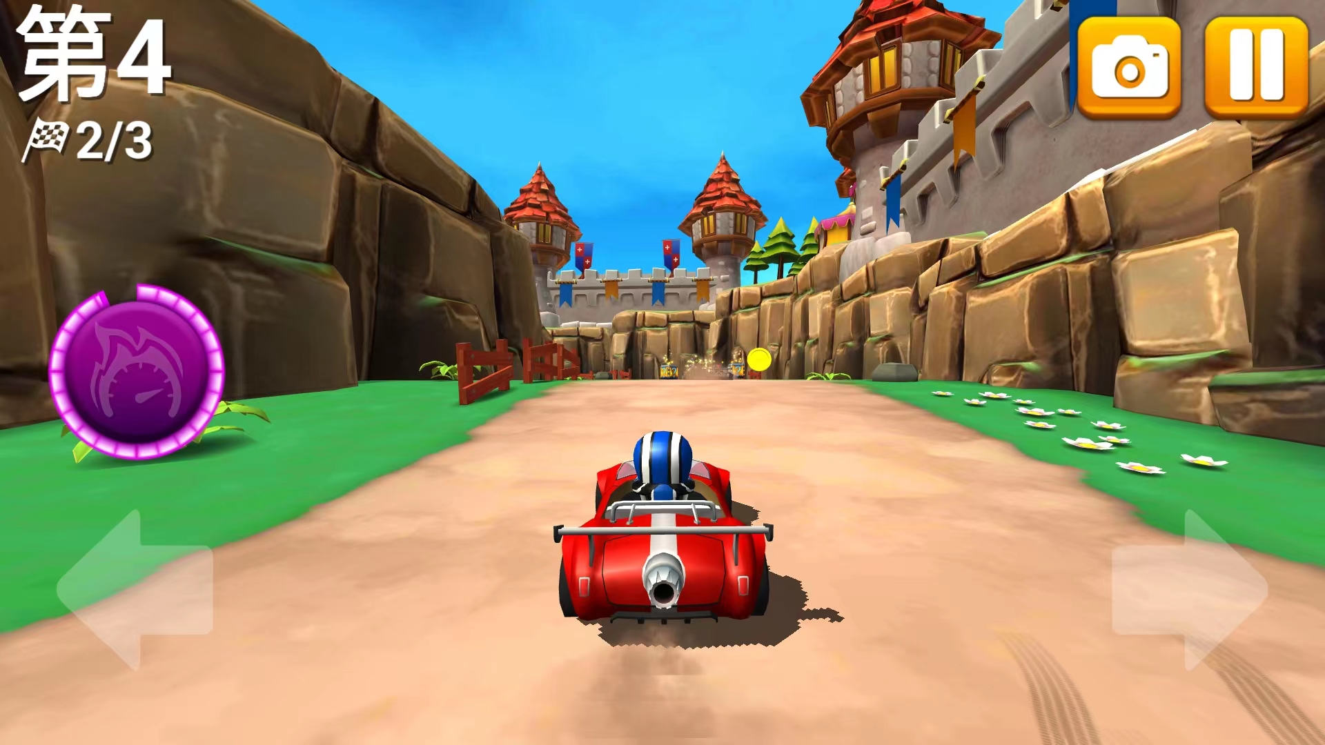 赛车集会最新版