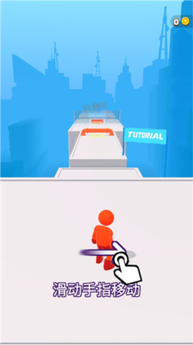 无限跑酷无广告版本