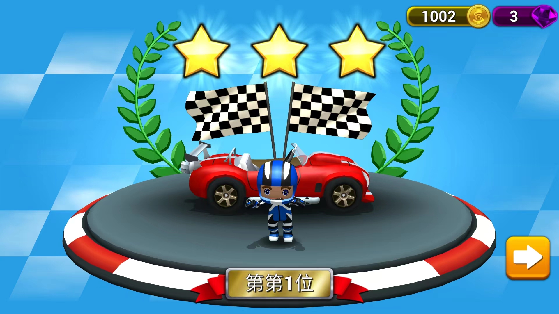 赛车集会最新版