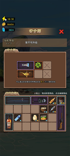 荒岛的王2023官方正版