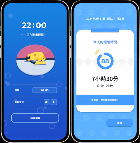 pokemon sleep官方版