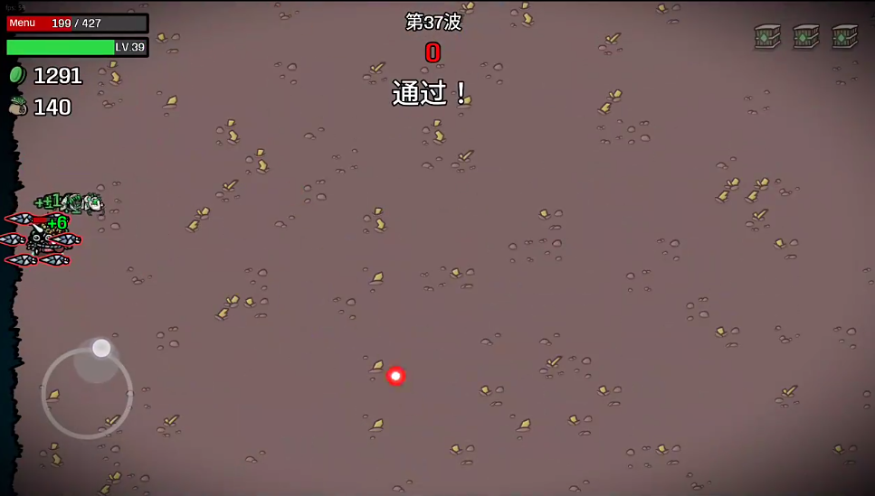 土豆兄弟官方正版