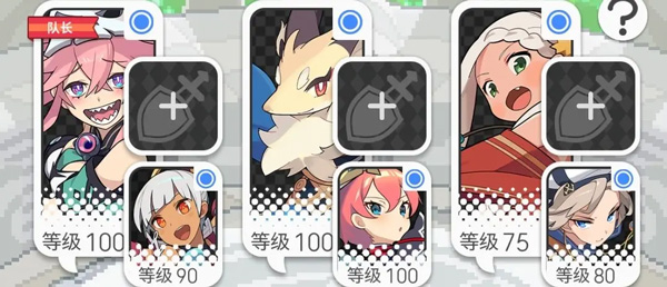 世界弹射物语手游