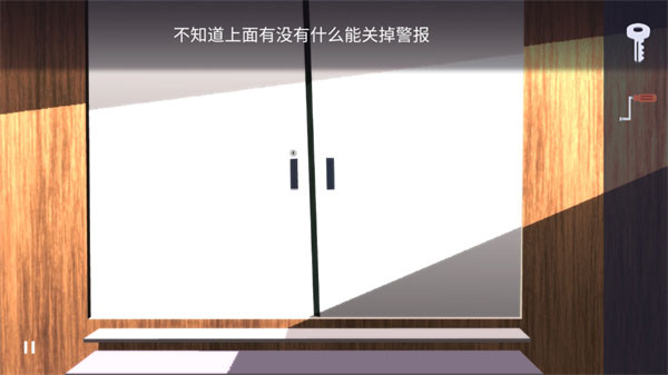 agent a中文版游戏