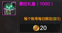 地下城与勇士M单机手机版