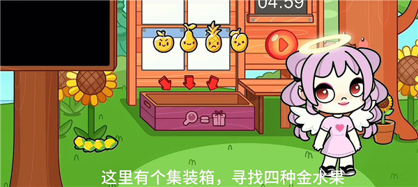 阿凡达世界无广告2024最新版