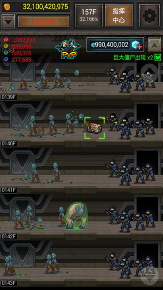 僵尸巢穴最新版