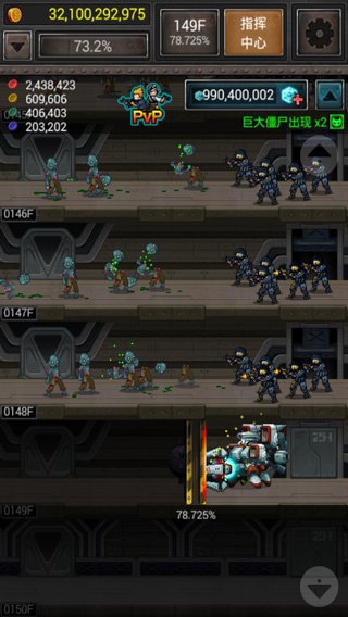 僵尸巢穴最新版