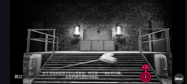 班班幼儿园7手机版官方正版